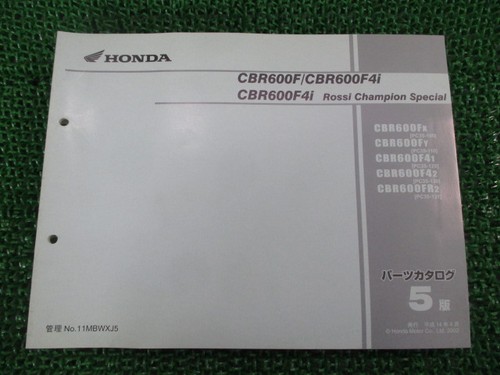 Cbr600f parts list - parts, 5th