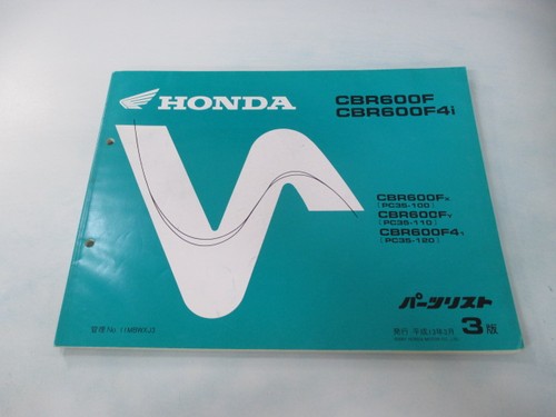 Honda cbr600f f4i parts list - parts,
