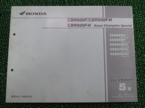 Cbr600f parts list 5th - cbr600f, 4i