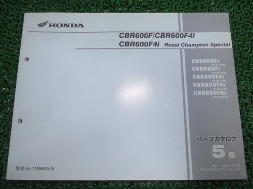 Honda cbr600f parts list - honda, 4i