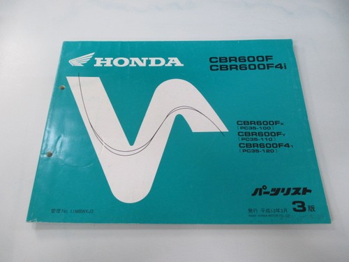 Honda cbr600f f4i parts - cbr600f,