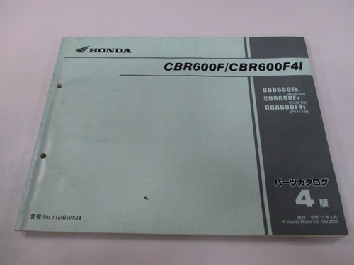 Honda cbr600f f4i parts - honda,