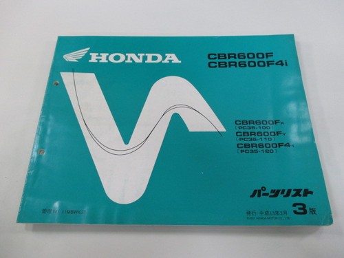 Honda cbr600f f4i parts list - f4i,