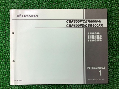 Used honda cbr600f f4i - honda, fr