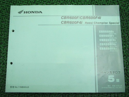 Used honda cbr600f parts - honda, 4i