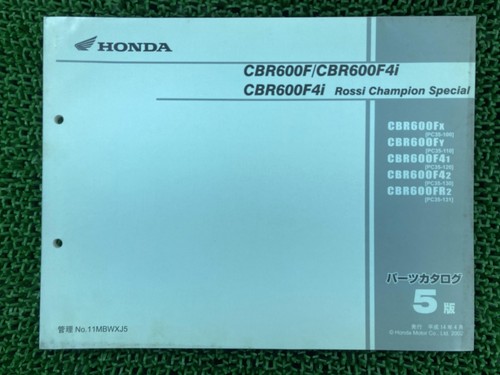 Used honda cbr600f parts - honda,
