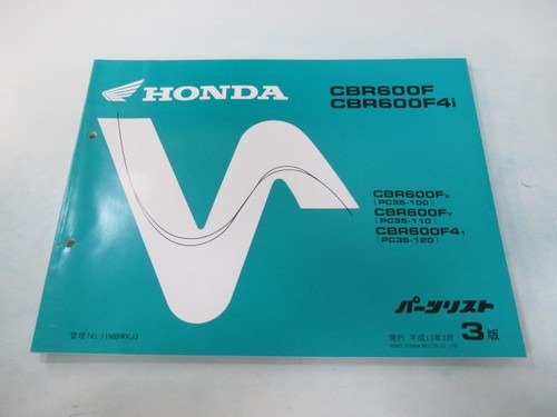 Honda cbr600f f4i parts - cbr600f,