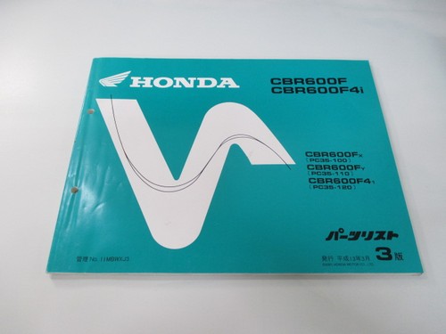 Honda cbr600f f4i - honda,
