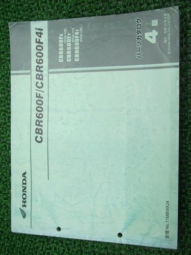 Cbr600f f4i parts list 4th - f4i,