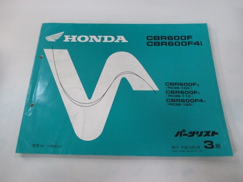 Honda cbr600f f4i parts - cbr600f,