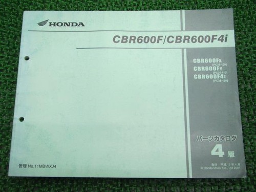 Cbr600f f4i parts list - cbr600f, 4th