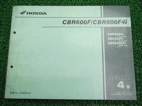 Cbr600f f4i parts list 4th - f4i,