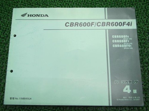 Cbr600f f4i parts list 4th - list,