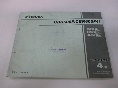 Honda cbr600f f4i - cbr600f, parts
