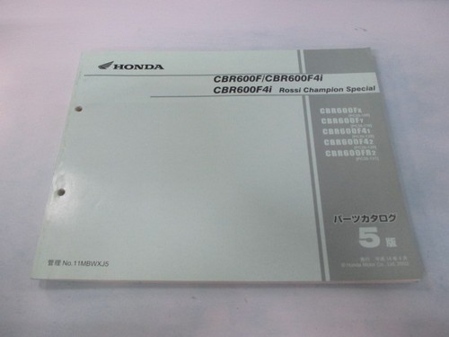 Honda cbr600f parts list - honda,