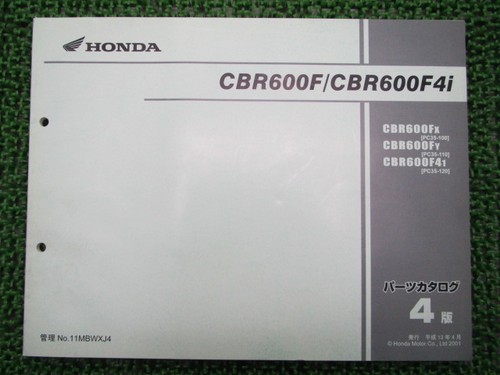 Honda cbr600f f4i parts - honda,