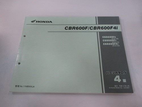 Honda cbr600f f4i - f4i, list