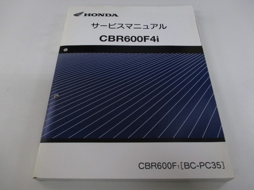 Used honda cbr600f4i service - used,