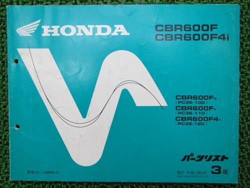 Honda cbr600f f4i - honda, list
