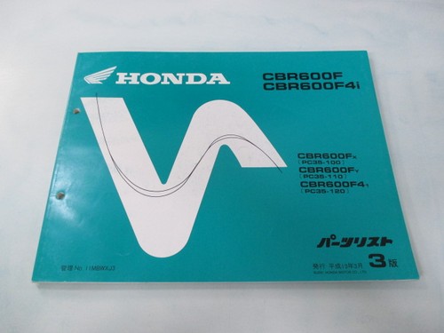Honda cbr600f f4i - honda,