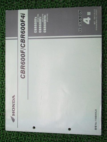 Cbr600f f4i parts - cbr600f,