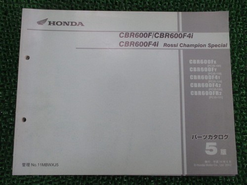 Honda cbr600f parts - cbr600f, list