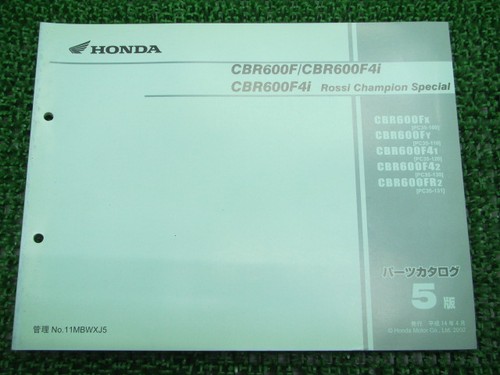 Cbr600f parts list - cbr600f, 4i