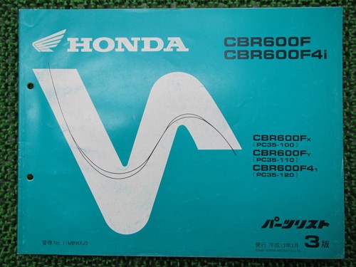 Honda cbr600f f4i parts - f4i,