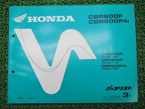 Honda cbr600f f4i parts list - honda,