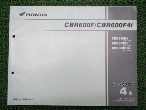 Honda cbr600f f4i - honda, list