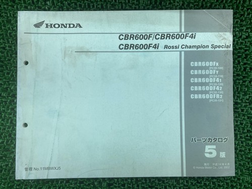 Honda cbr600f parts - honda, list