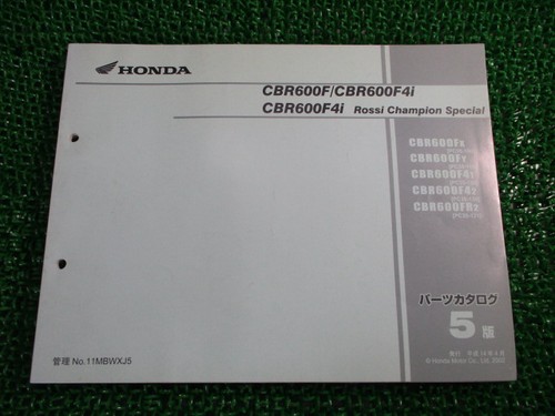 Honda cbr600f parts list - honda,
