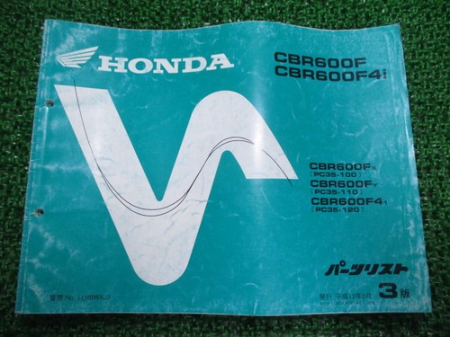 Honda cbr600f f4i - honda,
