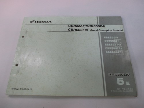 Honda cbr600f parts list - honda,