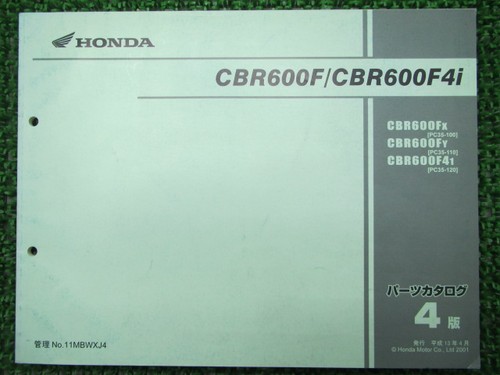 Cbr600f parts list - 4i, list,