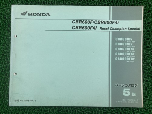Honda cbr600f parts - cbr600f, list