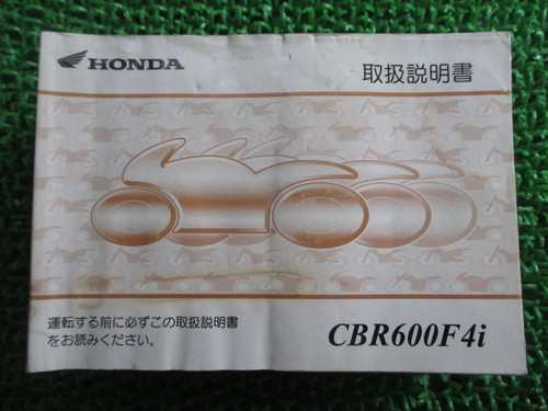 Cbr600f4i owner manual - owner's,