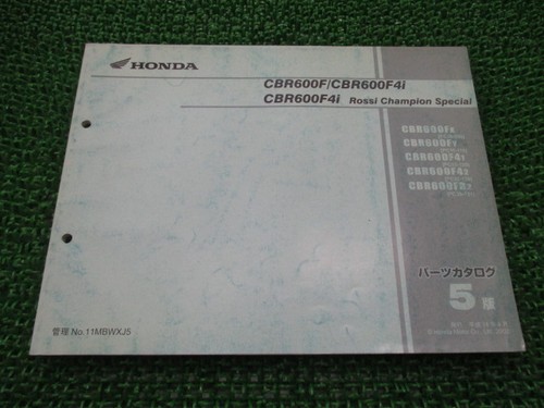 Cbr600f parts list - 4i,