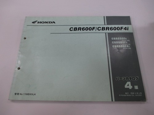 Honda cbr600f f4i parts list - parts,