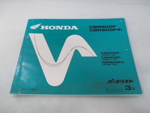 Honda cbr600f f4i parts - cbr600f, list