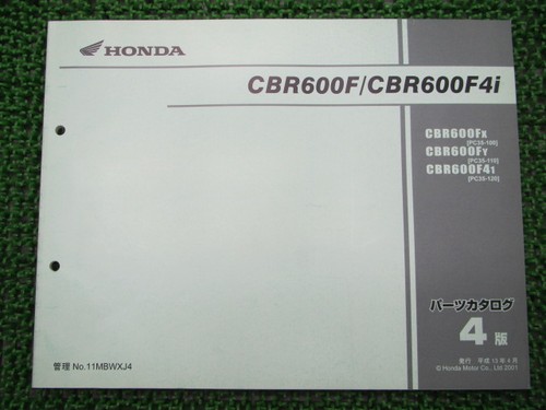 Cbr600f f4i parts list 4th - f4i,