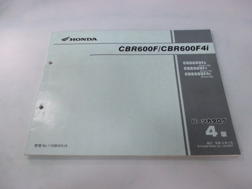 Honda cbr600f f4i parts - f4i,