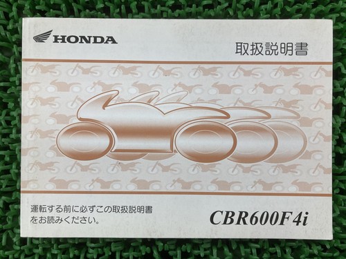 Cbr600f4i owner manual - cbr600f4i,